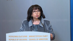 МС реши: 31 януари 2025 г. и 2 януари 2026 г. ще са неработни