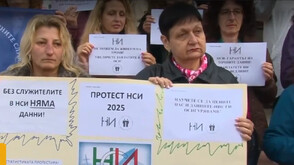 Административни служители готвят серия от протести