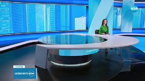 Новините на NOVA (20.11.2025 - обедна)