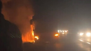 Автобус се запали на пътя Айтос – Бургас (СНИМКА)