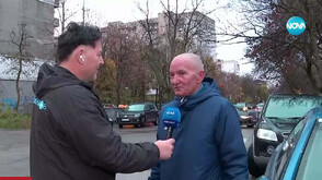 Учител от София стигна до ареста и остана без кола след фалшивоположителен тест за наркотици