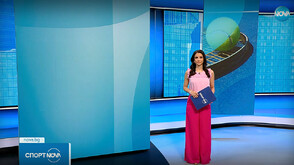 Спортни новини (21.11.2025 - обедна)