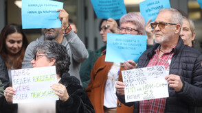 Служители на НОИ излизат на протест