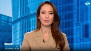 Новините на NOVA (21.11.2025 - следобедна)