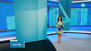 Спортни новини (22.11.2025 - обедна)