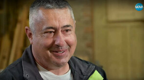 „Ничия земя”: При Гого - един от най-опитните дърводелци у нас