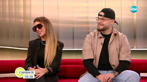 Тита и Боро Първи - завръщане към хитова комбинация с "Жесток"