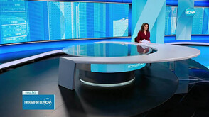 Новините на NOVA (23.11.2025 - обедна)