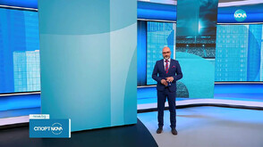 Спортни новини (23.11.2025 - обедна)