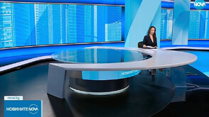 Новините на NOVA (24.11.2025 - обедна)