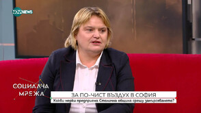 Надежда Бобчева: От 1 декември влиза в сила така нареченият "голям" ринг в София