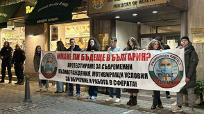 Младите лекари на пореден протест в София с искане за цялостна реформа (СНИМКИ)