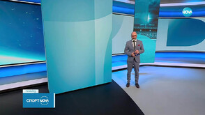 Спортни новини (24.11.2025 - късна)