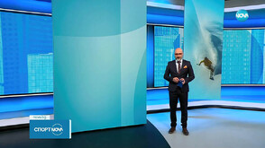 Спортни новини (25.11.2025 - обедна)