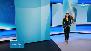 Спортни новини (25.11.2025 - късна)