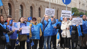 Поредица от протести блокират София
