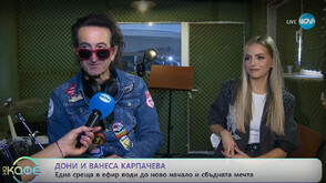 Дони: Да напиша песен за друг певец е прецедент, но изпълних обещанието си от „Пееш или лъжеш“