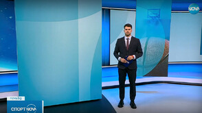 Спортни новини (26.11.2025 - късна)