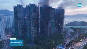 Расте броят на жертвите на мощния пожар в жилищни блокове в Хонконг