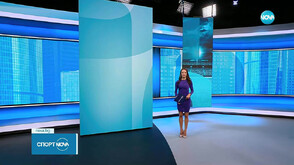 Спортни новини (27.11.2025 - обедна)
