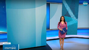 Спортни новини (27.11.2025 - късна)