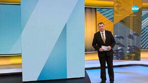 Новините на NOVA (28.11.2025 - 8.00)