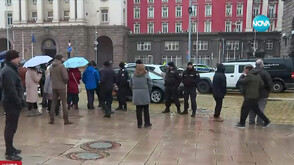 Симпатизанти и представители на партия „Величие“ блокираха центъра на София