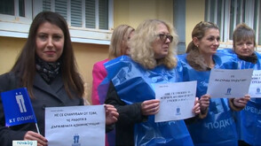 Социални работници в Бургас излязоха на протест