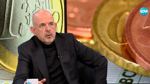 На какъв етап е подготовката за преминаването към еврото