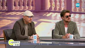 Шеф Манчев и Миро – заедно срещу войната по пътищата