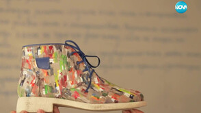 Къде се намира единственият клас по обущарство в България