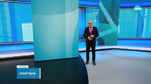 Спортни новини (30.11.2025 - обедна)