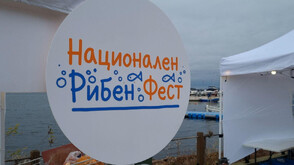 Рибари и ценители се събраха на фестивал в Ченгене скеле