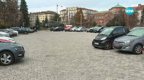 Заобикалят ли институциите правилата, за да си осигурят повече паркоместа в центъра на София