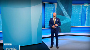 Спортни новини 01.12.2025 - обедна)