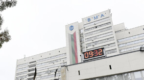 134 години ВМА: Болницата отбеляза празника модернизирана и с големи медицински постижения