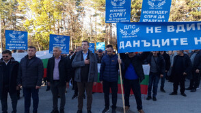 Протест в Минерални бани срещу повишението на такса смет