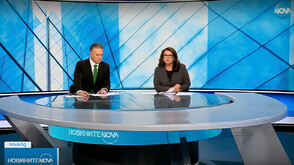 Новините на NOVA (01.12.2025 - централна)