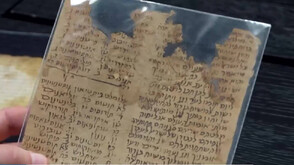 Изкуствен интелект помага за разчитането на тайните на средновековни документи на древни езици (ВИДЕО)