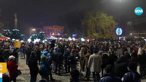 Нови протести срещу управлението: За какво настояваха хората и как премина недоволството в страната