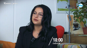 „Ничия земя“: Надя – за болката, изпитанията и сбъднатите мечти