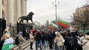 Симпатизанти на "Величие" протестират пред Съдебната палата в София заради задържаните по делото "Исторически парк"