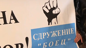 Протест пред МВР: Основното искане е оставката на вътрешния министър Даниел Митов