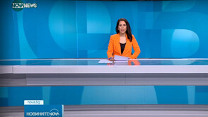 Новините на NOVA NEWS (04.12.2025 - 20:00)