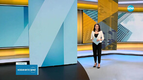 Новините на NOVA (05.12.2025 - 6.00)