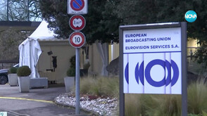 Редица държави бойкотират "Евровизия" заради участието на Израел