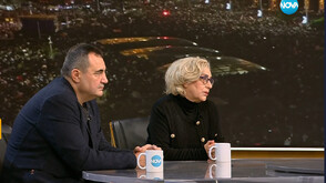 Доц. Буруджиева: Протестът вече е повече ценностен, а не икономически