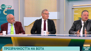 Инициатива предлага нови промени в Изборния кодекс