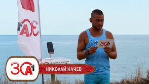 Дино от “Игри на волята”: Имаше моменти, в които наистина си мислих, че ще умра на Арената! (ВИДЕО)