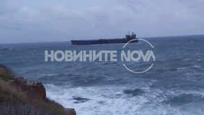 Кораб, плаващ под флага на Гана, е блокиран в Черно море до Ахтопол (ВИДЕО)